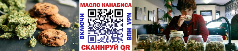 Canna-Cookies марихуана  купить наркотик  darknet официальный сайт  Десногорск 