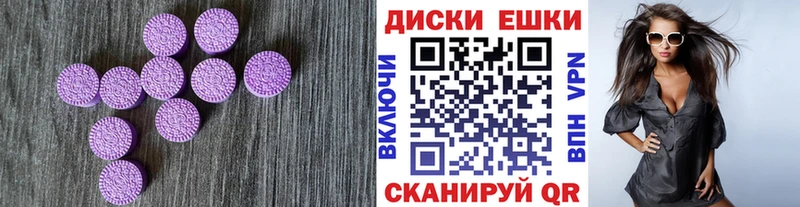 где можно купить   Десногорск  Ecstasy 300 mg 