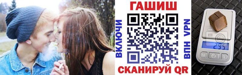 ГАШИШ Ice-O-Lator  мега сайт  маркетплейс телеграм  где купить   Десногорск 