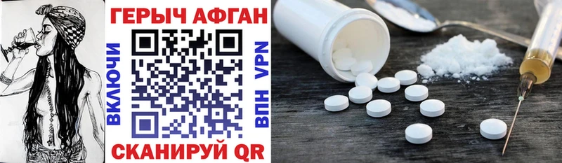 купить наркоту  OMG как войти  ГЕРОИН хмурый  Десногорск 