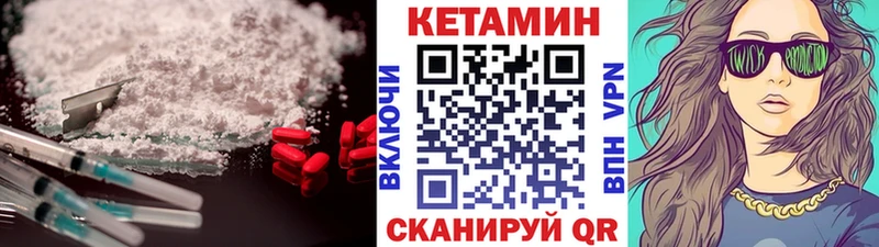 KRAKEN tor  Десногорск  КЕТАМИН ketamine 