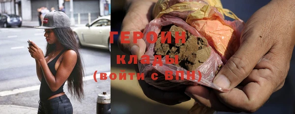 мяу мяу мука Бронницы
