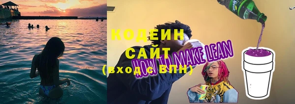 винт Бугульма
