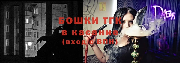 мяу мяу мука Бронницы