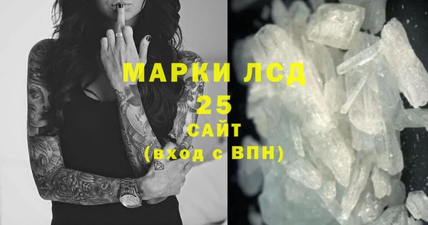мяу мяу мука Бронницы