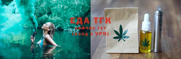 винт Бугульма