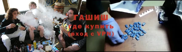 мяу мяу мука Бронницы