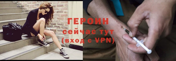 мяу мяу мука Бронницы