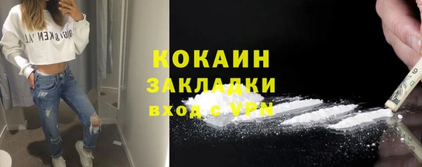 мяу мяу мука Бронницы