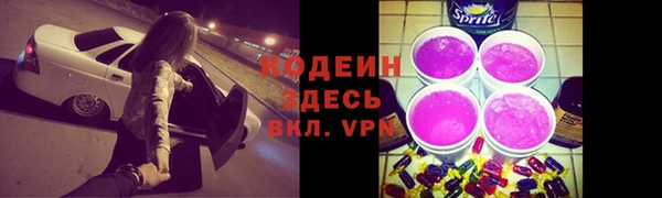 мяу мяу мука Бронницы