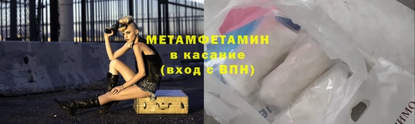 мяу мяу мука Бронницы