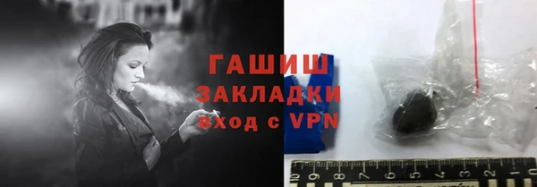 мяу мяу мука Бронницы