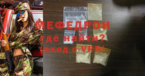 apvp Бородино