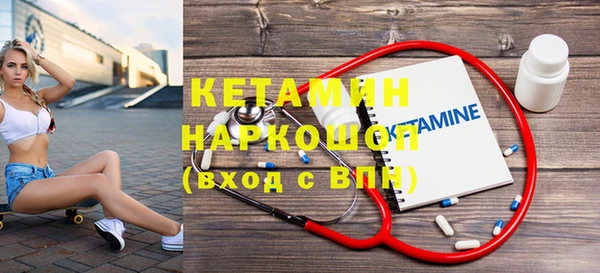винт Бугульма