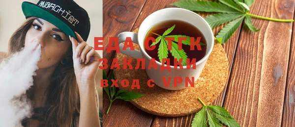 винт Бугульма