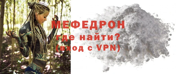 apvp Бородино