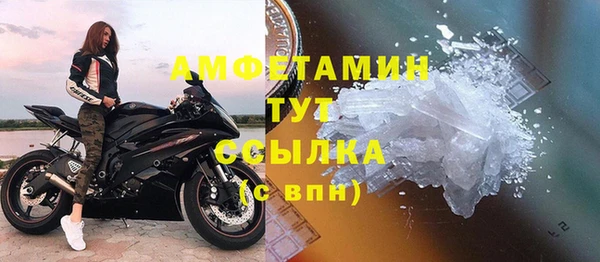 винт Бугульма