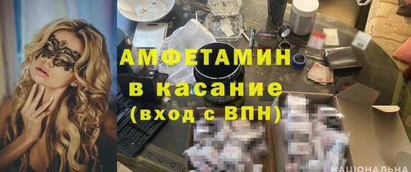 мяу мяу мука Бронницы