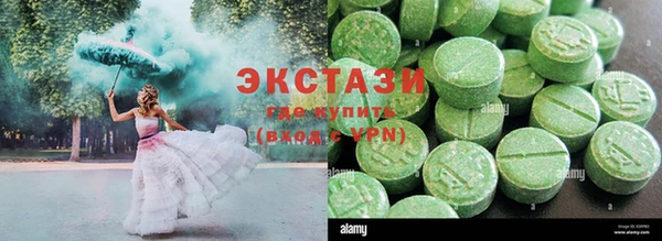мяу мяу мука Бронницы