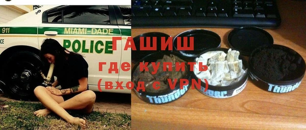 мяу мяу мука Бронницы