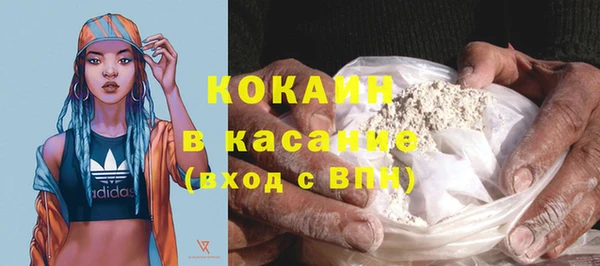 винт Бугульма