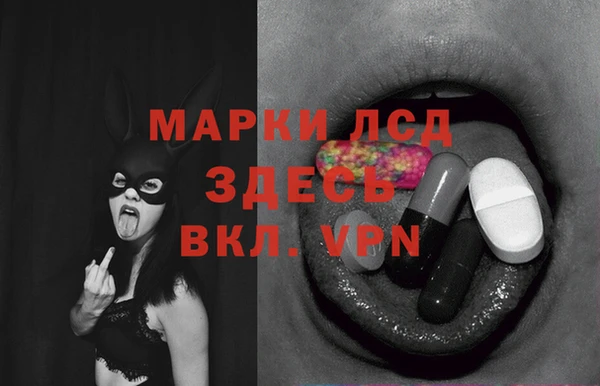 мяу мяу мука Бронницы