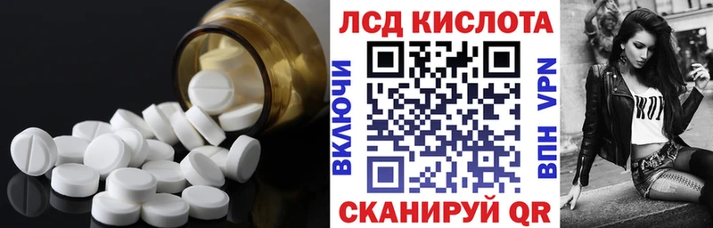 ЛСД экстази ecstasy  где купить наркотик  Десногорск 