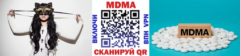 MDMA кристаллы  Десногорск 