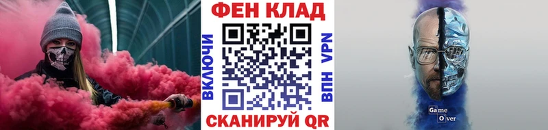 Метамфетамин винт  Десногорск 