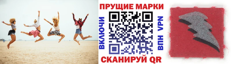 Марки 25I-NBOMe 1,8мг наркошоп Десногорск