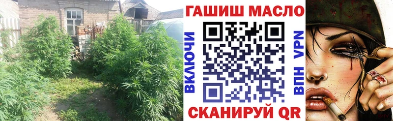 ТГК гашишное масло  Десногорск 